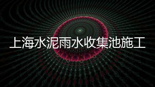 2019年浙江石子价格、汕尾石子出售价格、嵊州石子价格最新行情、大荔县石子价格