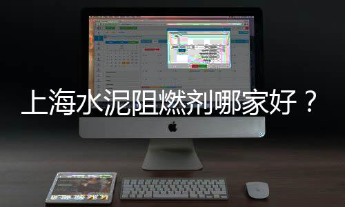 漳州水泥仓批发、新乡水泥包装袋厂家批发、昆明英红水泥平瓦批发、青岛预应力水泥管批发