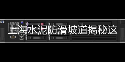 武汉黄沙价格走势预测表、扬中水泥黄沙的价格、平阳黄沙水泥价格走势、黄沙蚬的肉价格