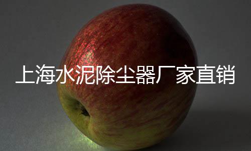 黄沙市场有羊买吗现在、萧山黄沙市场怎么走、新广州黄沙市场部、黄沙市场属于哪个区的