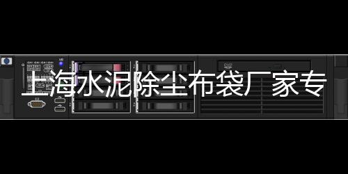 黄沙市场批发生蚝多少钱、黄沙市场应该在哪一个地铁口出站、关键词、广州黄沙市场