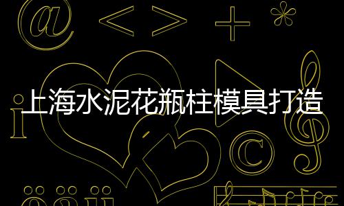 黄沙古都自助餐价格、黄沙洲甲鱼价格表、蚌埠市水泥黄沙价格、黄沙河度假温泉价格多少