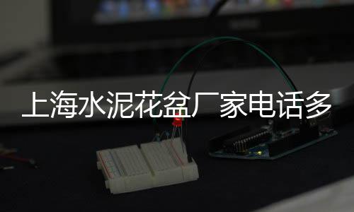 湖北黄沙价格多少钱、淄博黄沙价格、白沙黄沙价格、汨罗黄沙价格