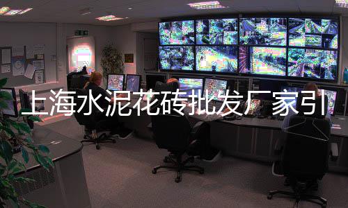 高淳水泥黄沙批发零售附近、水泥黄沙零售公司有哪些、富阳哪里有黄沙零售的、武汉汉西路黄沙零售电话