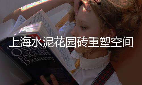 太原黑色玄武岩石子批发、邢台沙河石子批发中心、阎良批发石子馍、莒南县石子批发