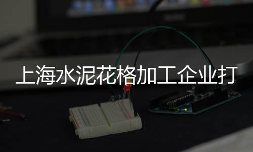 徐汇石子价格、广州怀集石子什么价格、商用石子价格型号表、杭州高标石子价格查询