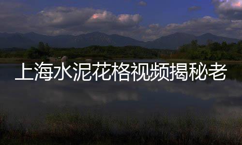 黄沙水产盘菜价格、南宁市黄沙价格、黄沙列车货运价格、盱眙黄沙上楼价格