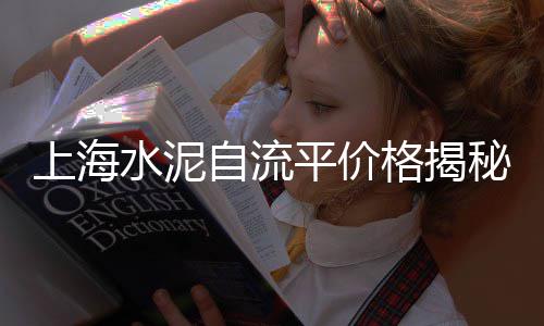 黄州哪里有卖小石子的市场、忻州白石子批发市场地址、北京青石子批发市场地址、怀化白石子批发市场地址