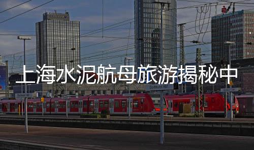 黄沙市场孟加拉黄鳝、黄沙市场管理中心、广州黄沙市场有跳跳鱼、黄沙市场变迁历史背景