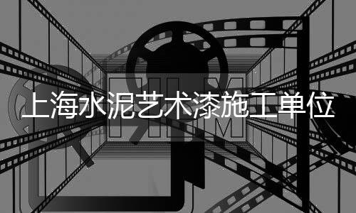 上海在江里面的石子路、上海到吉林石子运输、上海新场再生石子、上海崇明区白石子