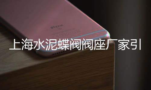 上海绿色水泥批发特价、河源水泥护栏批发、洛川水泥箱批发、白沟水泥建材批发