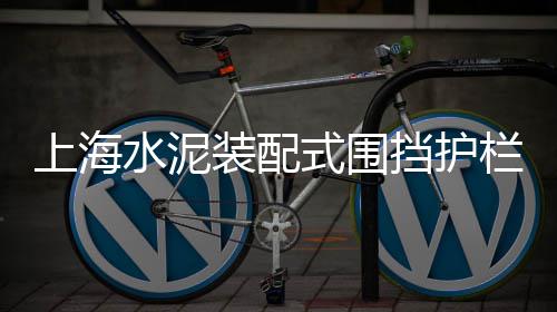 番禺黄沙零售公司招聘、黄沙水泥零售平台、杭州批发零售黄沙、宿州黄沙批发零售