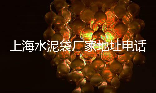 八里台石子批发零售、天塔石子零售、亳州沙子石子零售、石子菌批发零售