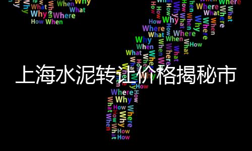 重庆鹅卵石石子零售、灌云石子零售电话是多少、临城零售石子的地方叫什么、淡村买沙子石子零售电话