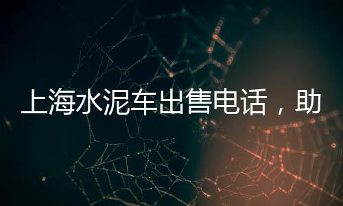 合肥肥西石子批发、重庆水磨石石子批发、水磨石白石子批发、蒲城石子馍批发价钱