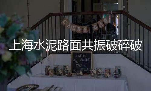 辽宁彩色石子批发零售店、芜湖批发零售石子店、故城石子零售部电话、中北石子零售商