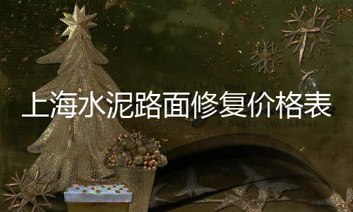 黄沙零售项目有哪些名称、增城黄沙零售运输、广州黄沙零售运输、芜湖黄沙批发零售
