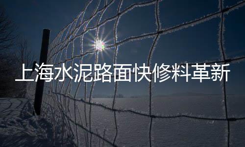 新立镇石子零售商、新塘水泥沙子石子零售、王稳庄石子零售商、青州零售石子价格表图片