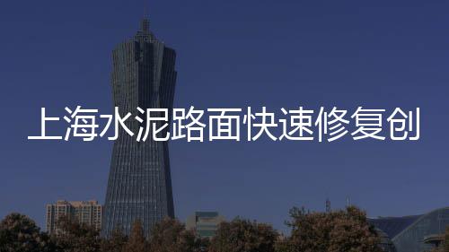 上海水泥黄沙种类价格、上海附近黄沙出售、上海附近黄沙码头、上海码头水泥黄沙