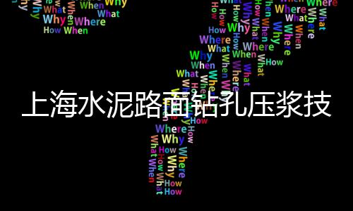 凤城街道石子价格、株洲石子湖公园门票价格、都昌县搅拌站石子价格、长春石子洗砂机图片价格