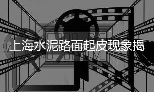 杭州建材石子价格、永州石子价格走势、长治沁县石子价格、石子 和 陶粒 价格