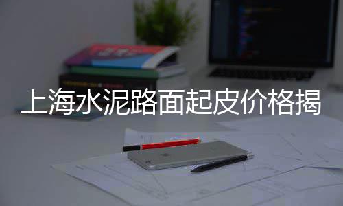 零售黄沙的价格是多少钱、南沙黄沙零售哪家好点呢、章丘黄沙水泥零售店、广州黄沙零售运输公司电话