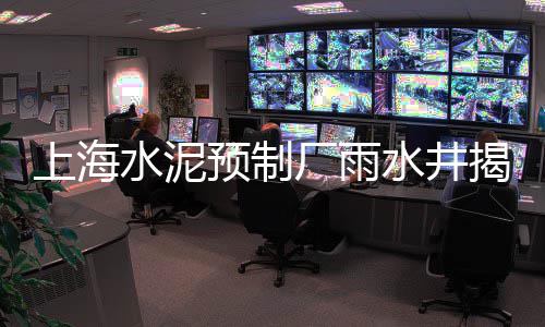 嘉善水泥黄沙批发零售、广西蛋黄沙厂家批发零售、荆门黄沙零售店地址、黄沙新零售体验中心电话
