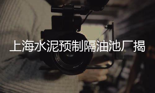 邯郸石子零售、平江石子料批发零售店地址、贵港覃塘石子批发零售店、东坡区批发零售沙子石子水泥