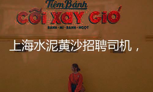 如何进入倒卖黄沙市场工作、黄沙市场冻品批发价格、荔湾区黄沙市场到北京路、黄沙市场胶袋批发价格