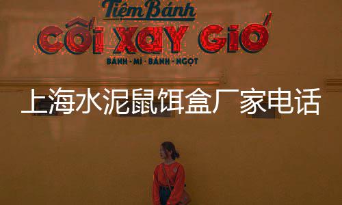 深圳黄沙零售电话、贾汪区水泥黄沙零售店电话、黄沙水泥砖块批发零售、新沂黄沙零售店在哪里