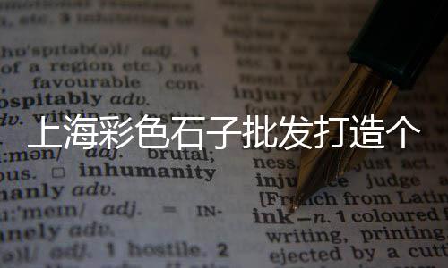 水泥市场 现状如何、冀东水泥陕西榆林市场、做水泥坟墓有市场没、麻城丰田水泥钢材市场