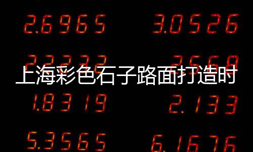 黄沙市场吃海鲜、黄沙市场办卡地址电话、宝鸡水泥黄沙市场在哪里、湖州黄沙市场怎么走
