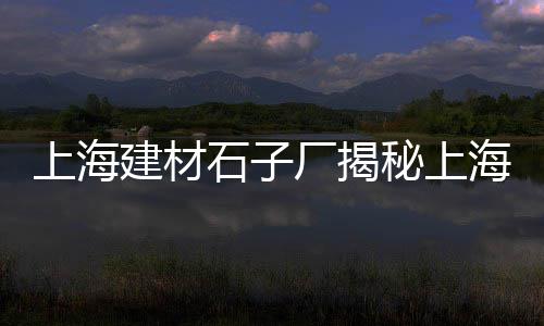 迤车水泥批发、水泥批发月台、土水泥批发、散装水泥批发