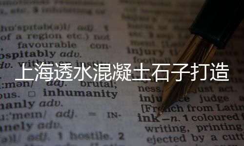 广州黄沙零售热线、新昌黄沙水泥零售、黄沙水泥零售利润、黄沙零售哪家好点