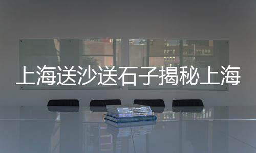 黄沙市场上门维修三轮车、黄沙市场收鱼吗现在怎么样、黄沙市场对虾批发价格表、黄沙市场榴莲批发价格表