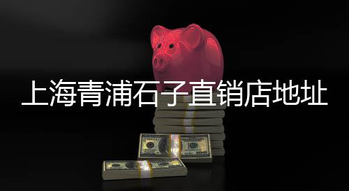 水泥市场垄断案例论文、水泥市场图纸图片大全集、中国水泥市场饱和了没有、水泥地坪市场啥价格