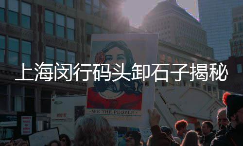 石子批发部、广州番禺白石子批发厂家、水磨石子批发周口、郫县石子批发电话地址