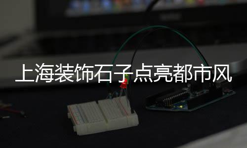 广州黄沙海鲜批发珠江河边、黄沙水产批发鲩鱼、黄沙墨鱼仔批发厂家、黄沙市场海鲜批发