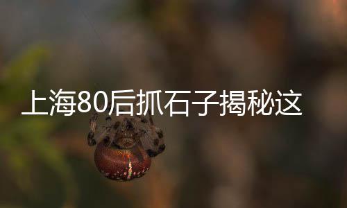 小石子批发鹅卵石、张店批发石子电话地址、玻璃小石子出售批发、苏州百再生石子批发
