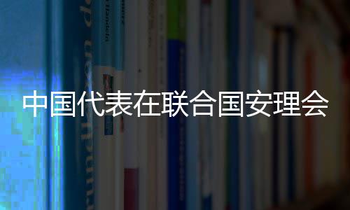 园艺水泥栏杆市场、蕉田市场卖水泥、金华水泥板市场、乌鲁木齐建材市场水泥