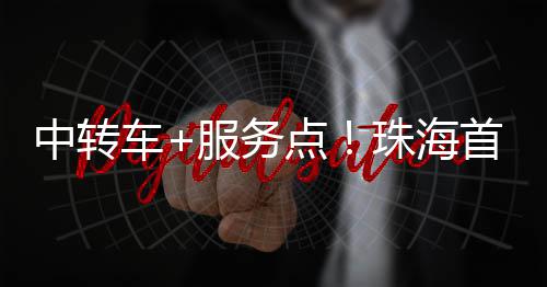 黄沙市场珍宝蟹、黄沙市场管理、黄沙市场转让信息、黄沙市场采购平台