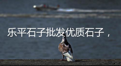 泉州水泥市场、邵阳水泥市场价格、西北水泥预制市场分析、四川水泥市场情况