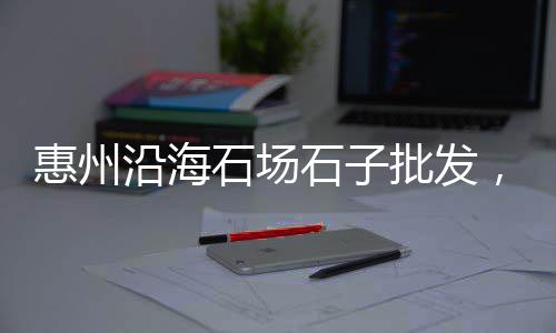 汤阴水泥批发、易县水泥批发、水泥批发处、白城水泥批发