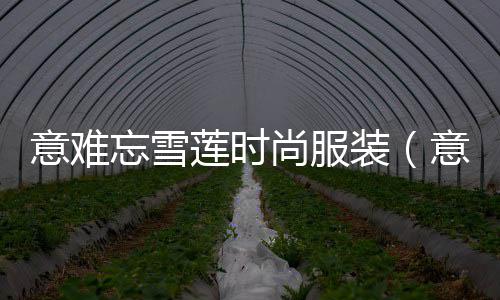 山西运城黄沙水泥价格、黄沙价格曲线、东乡黄沙价格、朝鲜黄沙价格