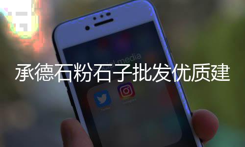 重庆卖沙水泥的市场、中牟旧水泥砖市场、河源市场销售水泥品牌、同力水泥市场前景