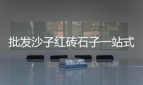 黄沙市场哪里买鱼、佛山去黄沙市场限行吗、黄沙市场渔湾蟹档、黄沙市场夜宵摊在哪里
