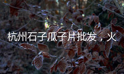 eps水泥线条厂家价格、淮北水泥隔离墩价格、河南水泥今日头条价格、杭州方形水泥化粪池价格