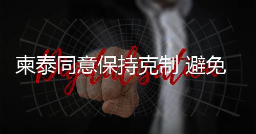 青岛市市北区石子零售店、青光镇石子零售部在哪、宜兴埠镇石子零售部、辛庄石子零售商