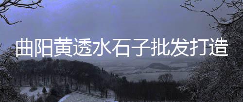 厦门水泥排水沟批发市场、邢台沙子水泥批发厂、水泥车透气带批发、云南水泥轨枕批发厂家
