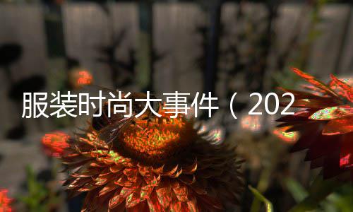 广州黄沙帝王蟹批发、花都黄沙批发运输、北海黄沙蚬肉批发、本地鲫广州黄沙批发